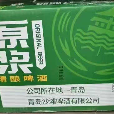 金沙滩原浆啤酒新日期