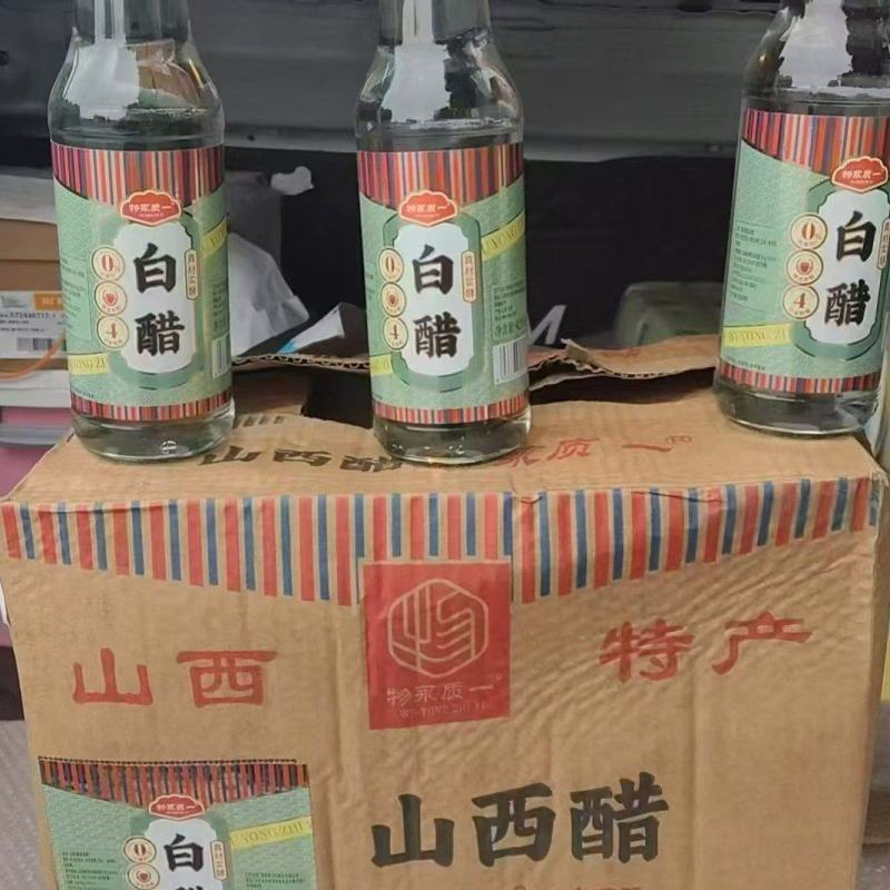 几毛一瓶，纯粮食釀醋