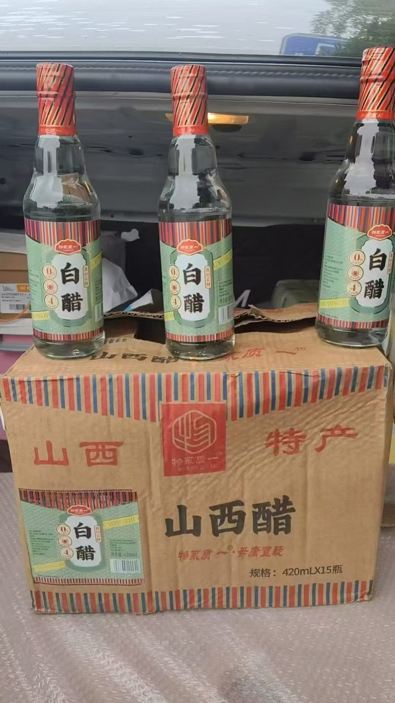 几毛一瓶，纯粮食釀醋