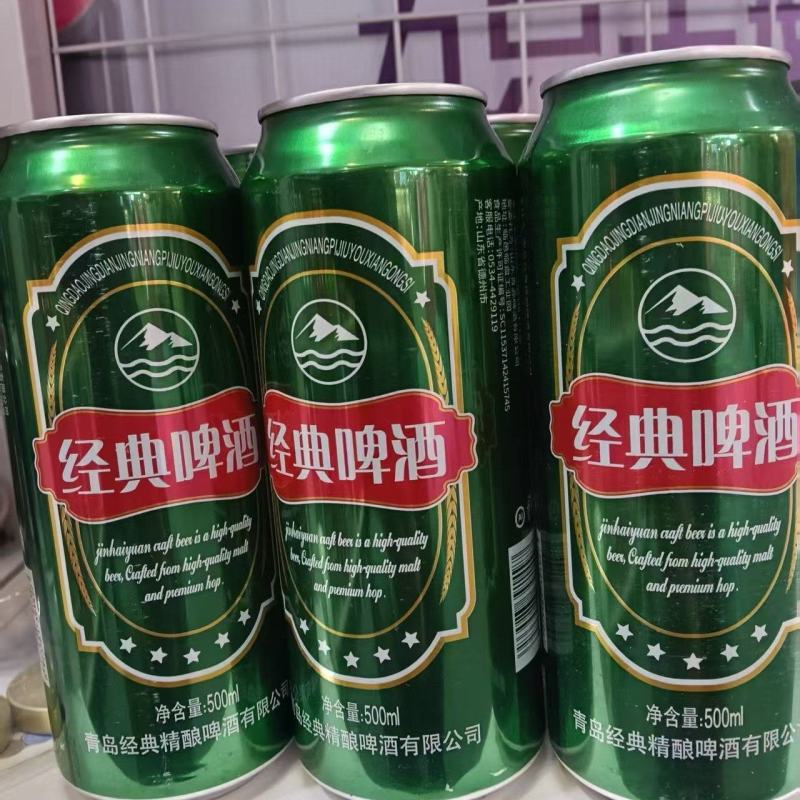 经典啤酒500×12罐，4月生产保质期一年