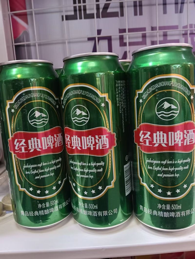 经典啤酒500×12罐，4月生产保质期一年