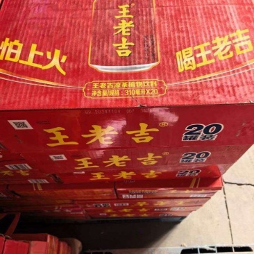 王老吉310x20