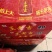 王老吉310x20