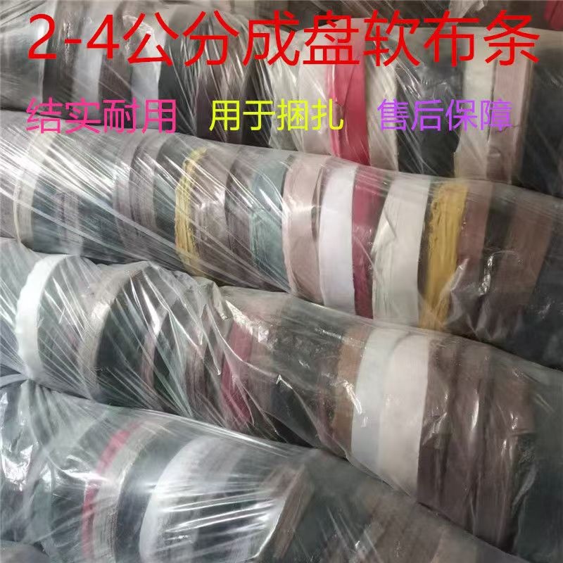大棚果树吊样拉树枝定型绳捆土球