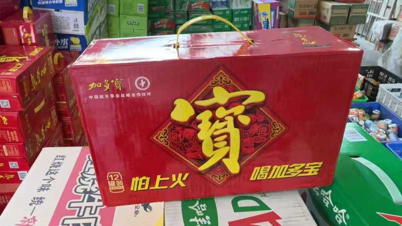 加多宝