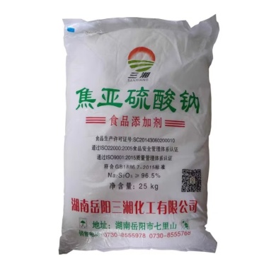 三湘食品级焦亚硫酸钠漂白素材水果保鲜豆制品防腐食品级