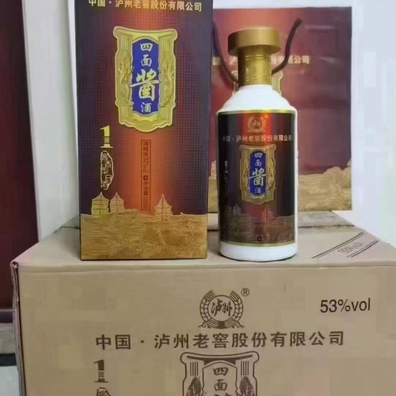 14年53度泸州老窖四面酱酱
