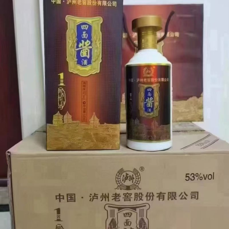 14年53度泸州老窖四面酱酱