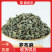 罗布麻茶批发圆形罗布麻茶罗布麻叶花茶球形罗布麻常