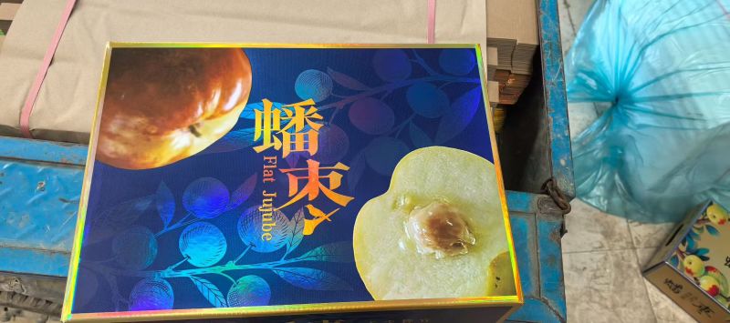 【蟠枣】云南蟠枣/鲜枣/大枣/对接全网电商团购质量三包