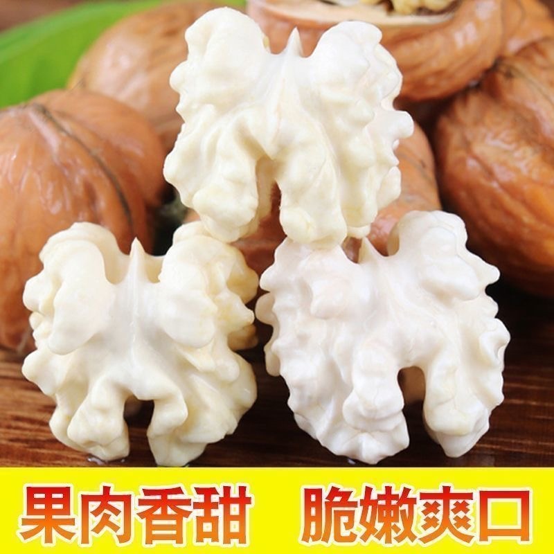 一键代发青皮核桃