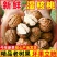 一键代发青皮核桃