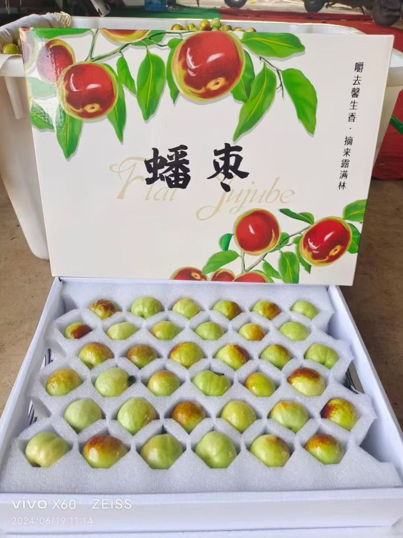 【正宗蒙自】精品蟠枣/新鲜枣皮薄肉厚脆甜爆汁坏果包赔