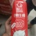 轻上椰子汁