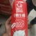轻上椰子汁