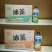 冰茶900mlx12瓶