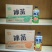 冰茶900mlx12瓶