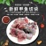 活杀新鲜甲鱼块