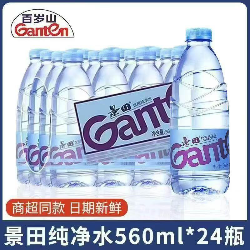 景田矿泉水