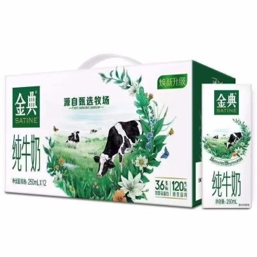 金典纯牛奶