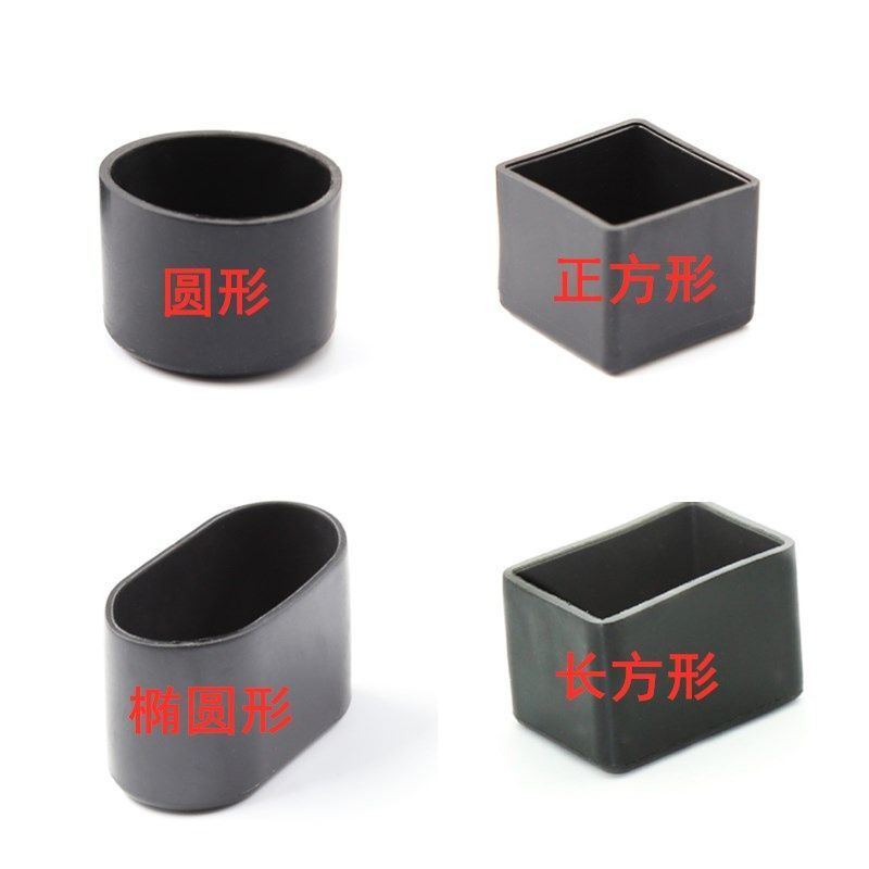 椅子脚套防滑垫桌椅腿套凳子脚垫套椅子腿保护套耐磨加厚橡胶