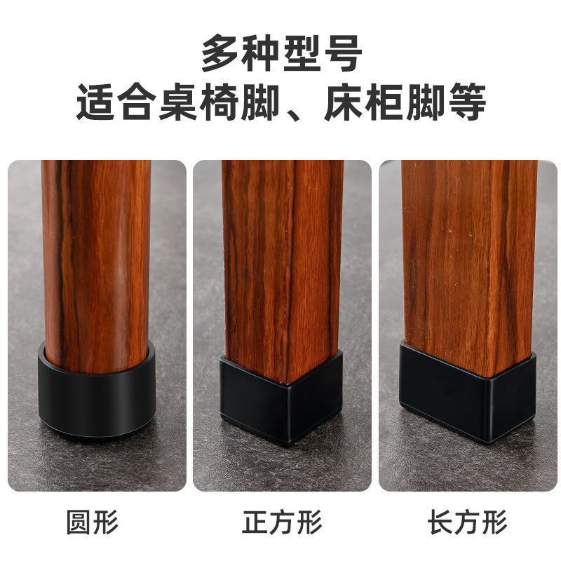 椅子脚套防滑垫桌椅腿套凳子脚垫套椅子腿保护套耐磨加厚橡胶