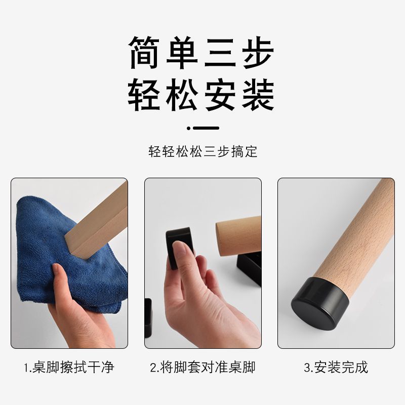椅子脚套防滑垫桌椅腿套凳子脚垫套椅子腿保护套耐磨加厚橡胶