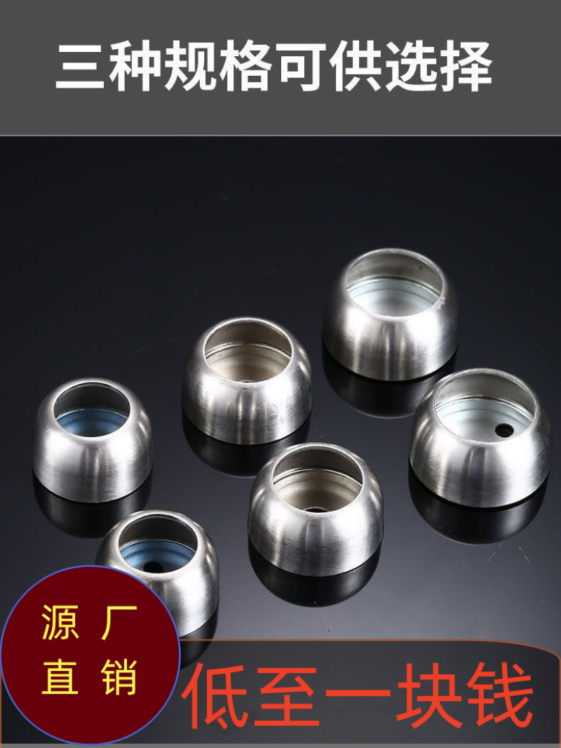不锈钢特厚重型法兰座衣柜挂衣杆衣架杆毛巾杆晾衣杆固定底座