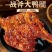 6只麻辣大鸭腿】正宗川味麻辣鸭腿新鲜真空包装即食解馋美