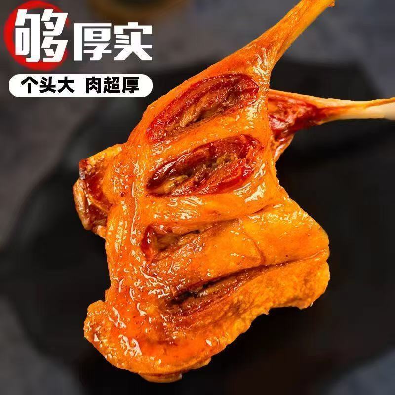 6只麻辣大鸭腿】正宗川味麻辣鸭腿新鲜真空包装即食解馋美
