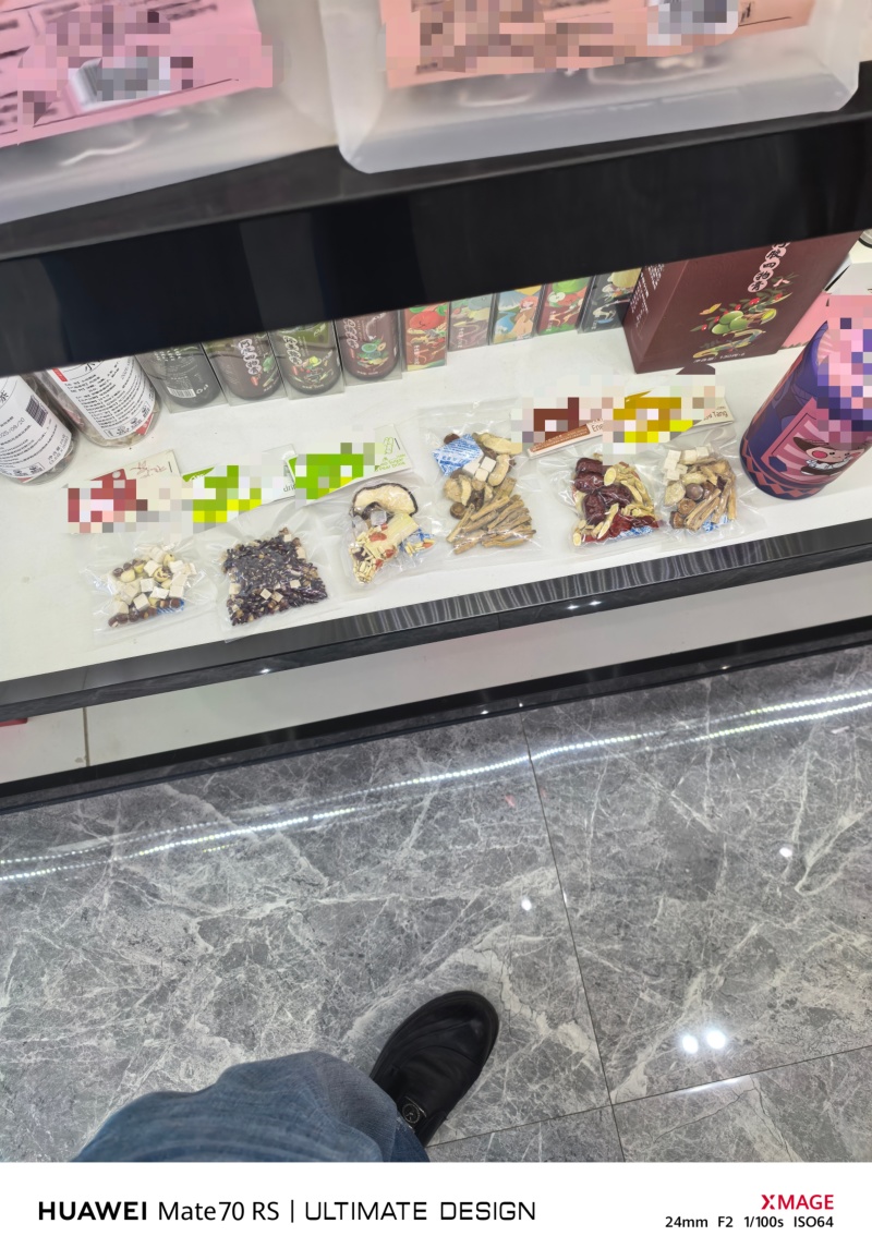 农副产品的煲汤料药食同源的产品