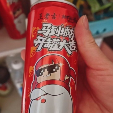 王老吉无糖凉茶植物饮料