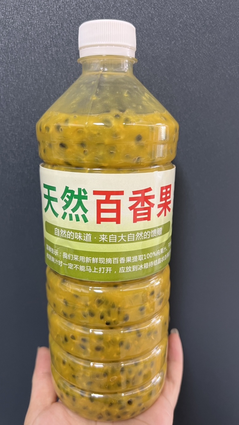 百香果酱