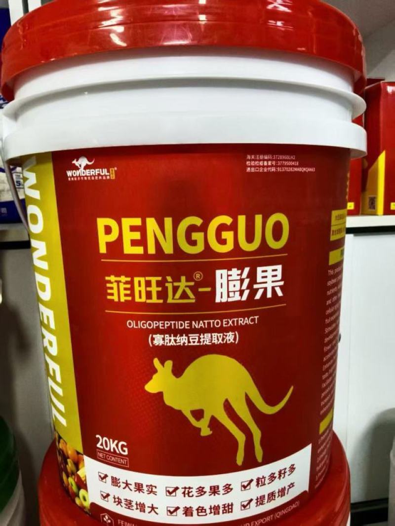 膨果着色增甜，***激素，自然膨果耐储存