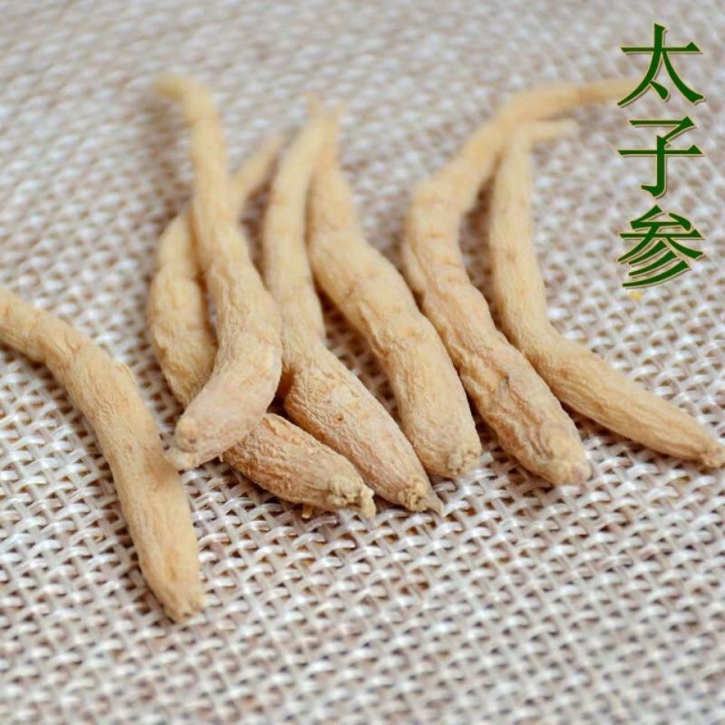 太子参***正品太子参中药材太子参娃娃参太子参煲汤泡茶