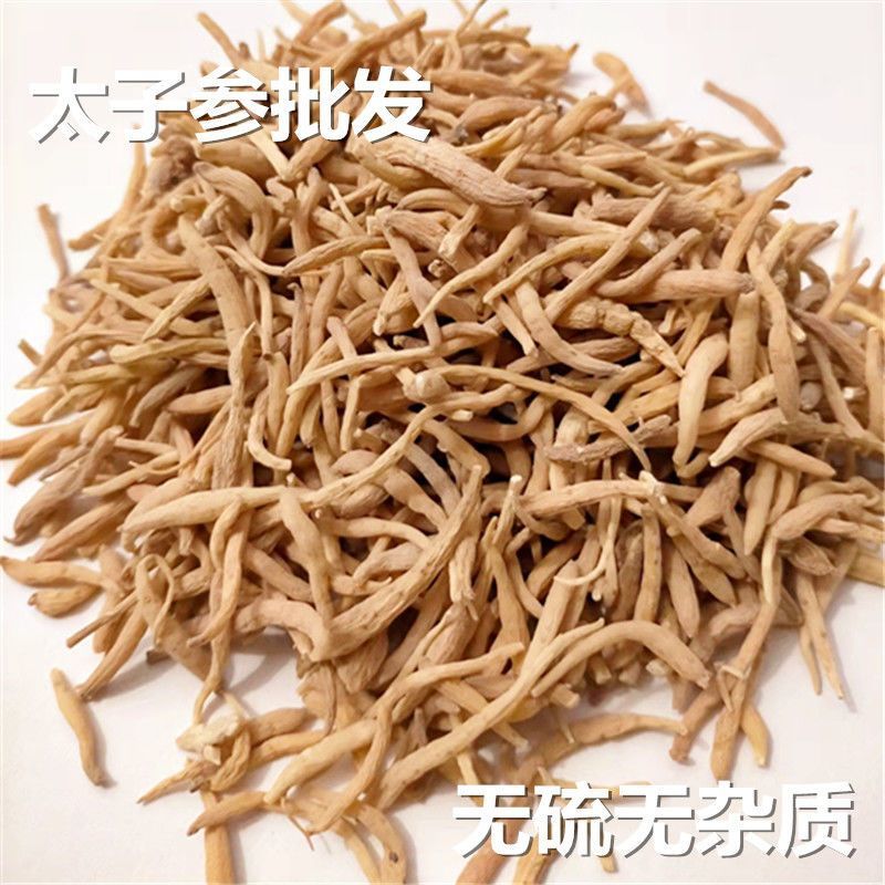太子参中药材太子参无硫太子参干货太子参批发