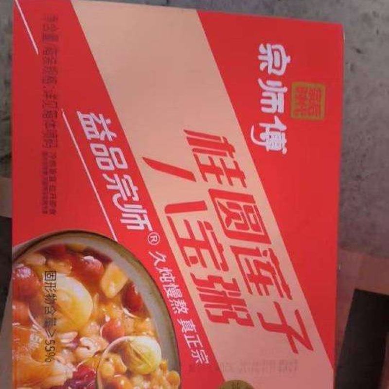 宗师傅八宝粥