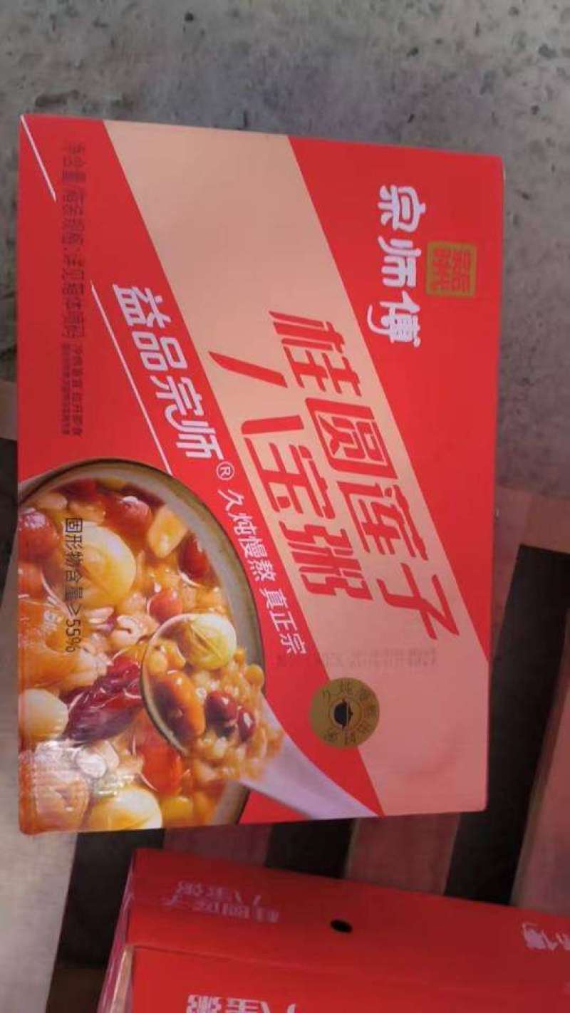 宗师傅八宝粥