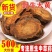 大黄生大黄正品无硫黄大片土大黄非马蹄黄农家大黄