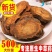 大黄生大黄正品无硫黄大片土大黄非马蹄黄农家大黄
