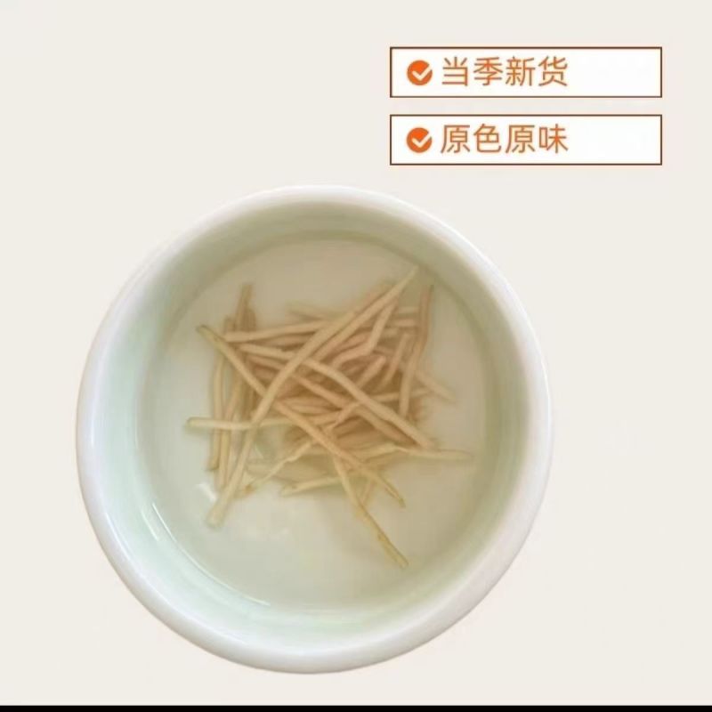 新货正品绵阳麦冬根须干货甄选泡水金银花胖大海甘草泡水正宗