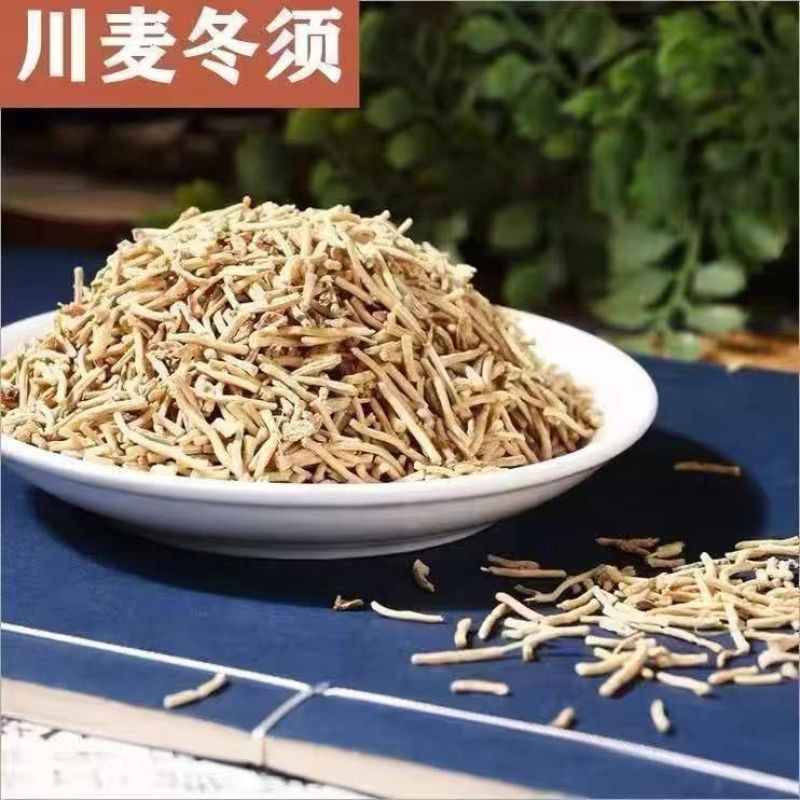 新货正品绵阳麦冬根须干货甄选泡水金银花胖大海甘草泡水正宗