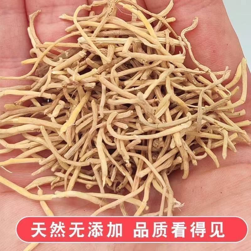 新货正品绵阳麦冬根须干货甄选泡水金银花胖大海甘草泡水正宗