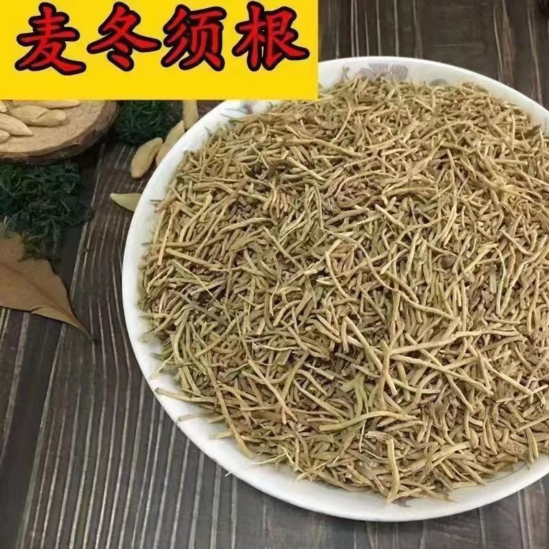 新货正品绵阳麦冬根须干货甄选泡水金银花胖大海甘草泡水正宗