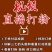 云南文山正宗五宝粉500g组合装泡酒料