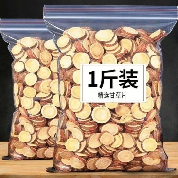 正宗精选甘草大片圆片中药材食用泡水泡茶特级野生无硫甘草