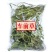 新货车前草野生整颗车前草全草车轱辘菜新鲜干货泡茶煮水中草