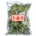 新货车前草野生整颗车前草全草车轱辘菜新鲜干货泡茶煮水中草