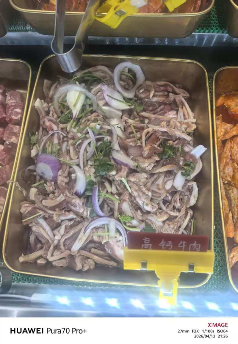 牛脆骨肉