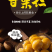 沂蒙特产油栗仁源头厂家直销，配料表干净卫生，老少皆宜